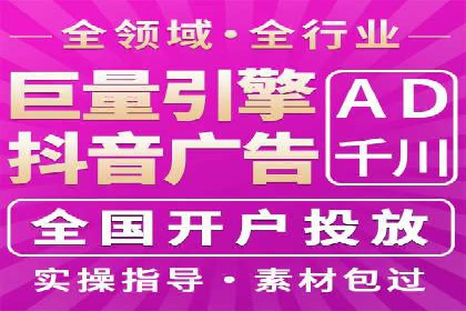 某电商平台的SEM推广策略分析